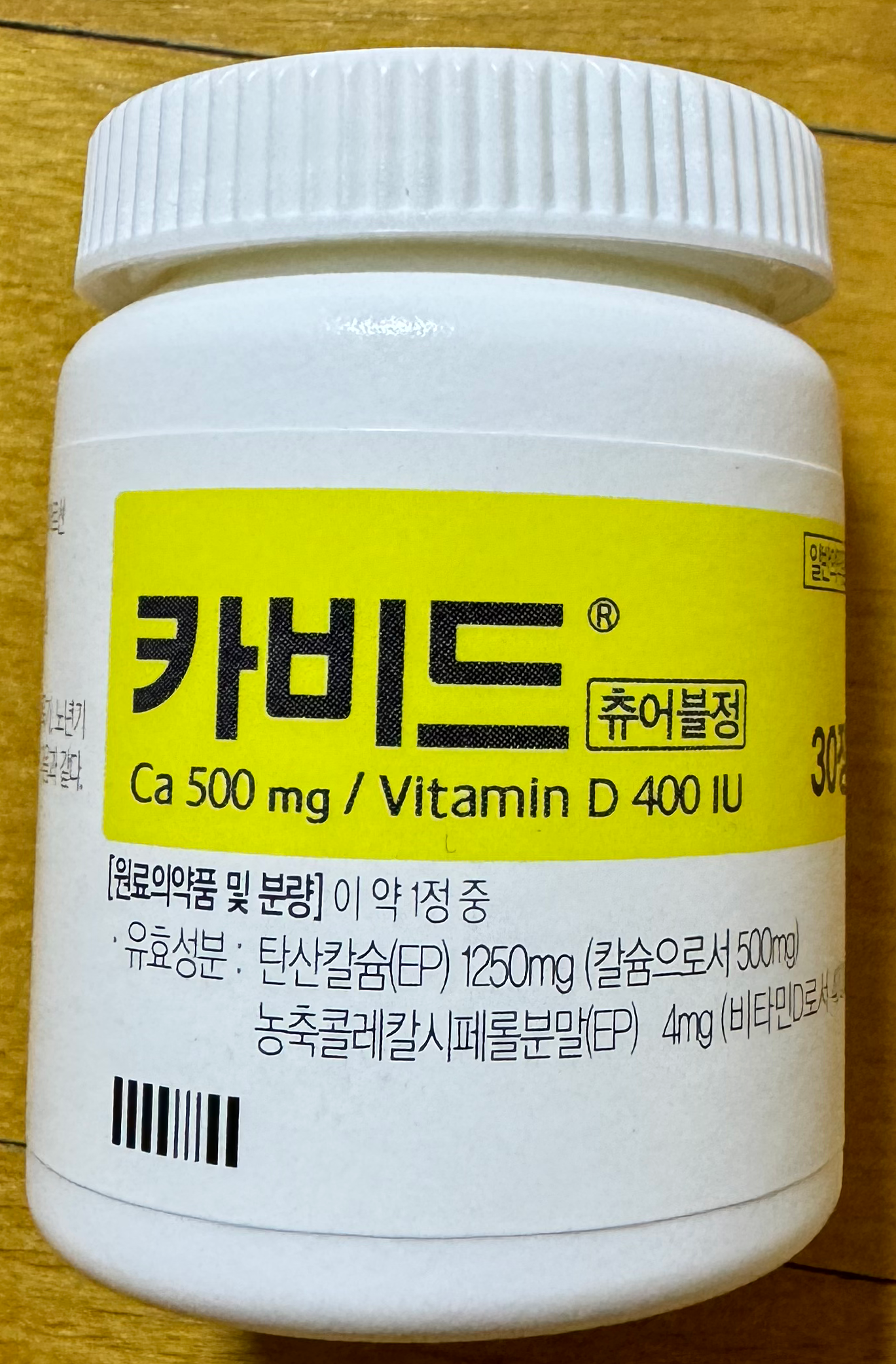 카비드