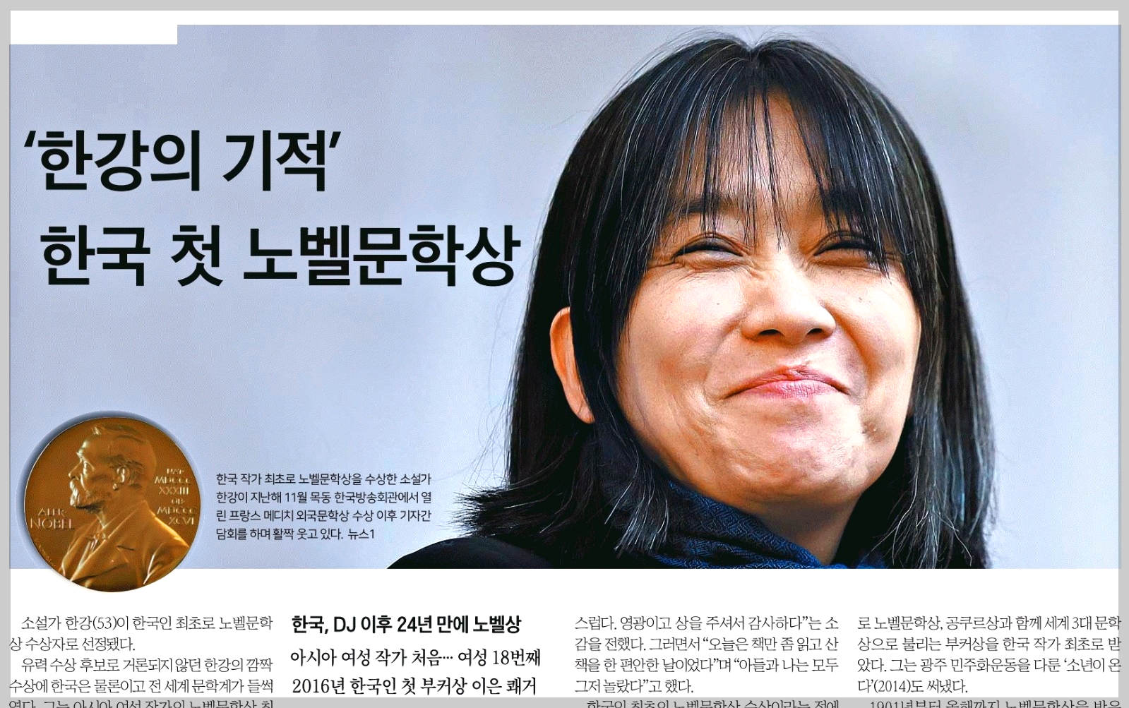 한강