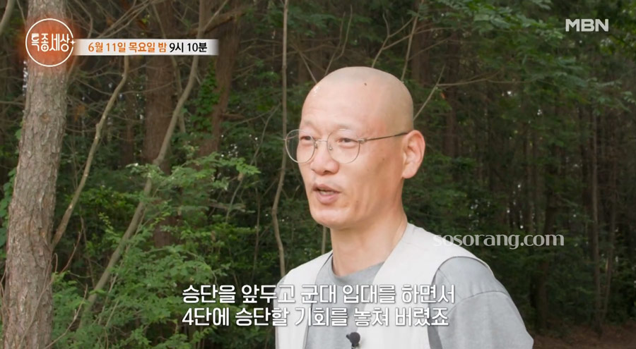 수안스님 프로필 절 위치 출가 사연 특종세상 출연