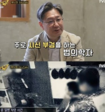 법의학자란