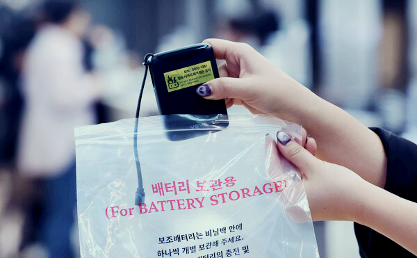 보조배터리 기내 반입 용 지퍼백
