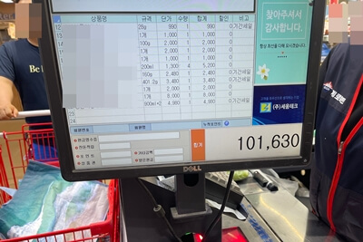 모니터