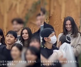 송중기 케이티 루이스 사운더스 밀회 연애사진 