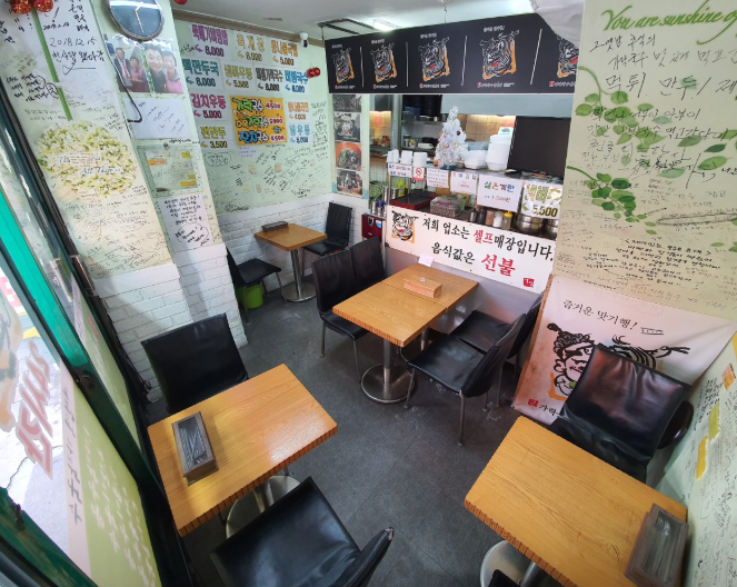 역전가락국수