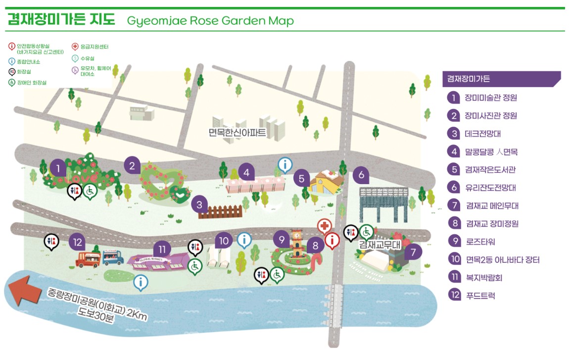 2024 서울장미축제 기간, 소개, 주차팁, 지도
