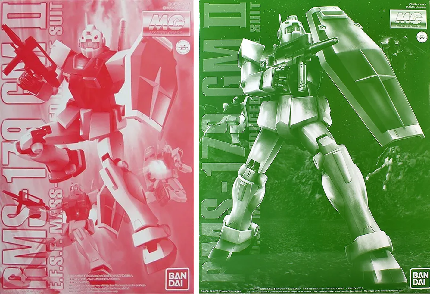 MG 짐2 한정판 박스 아트 이미지입니다.