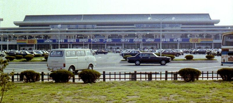1980년대 김포공항 외부풍경