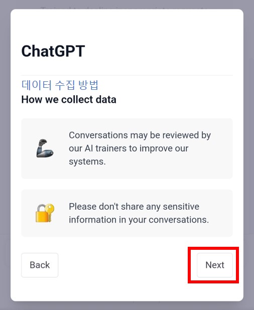 챗gpt