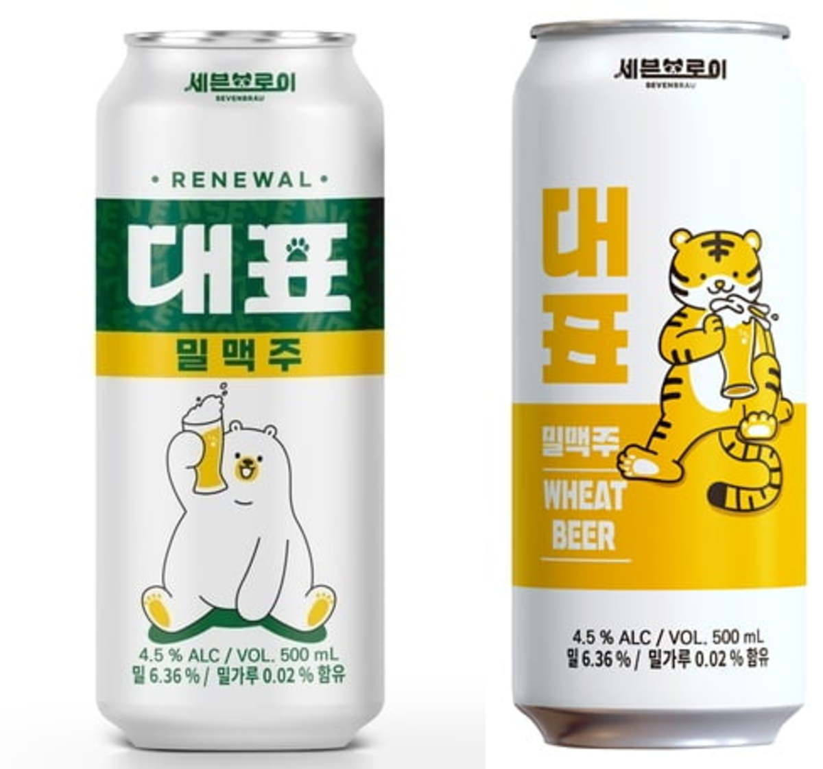 대표밀맥주