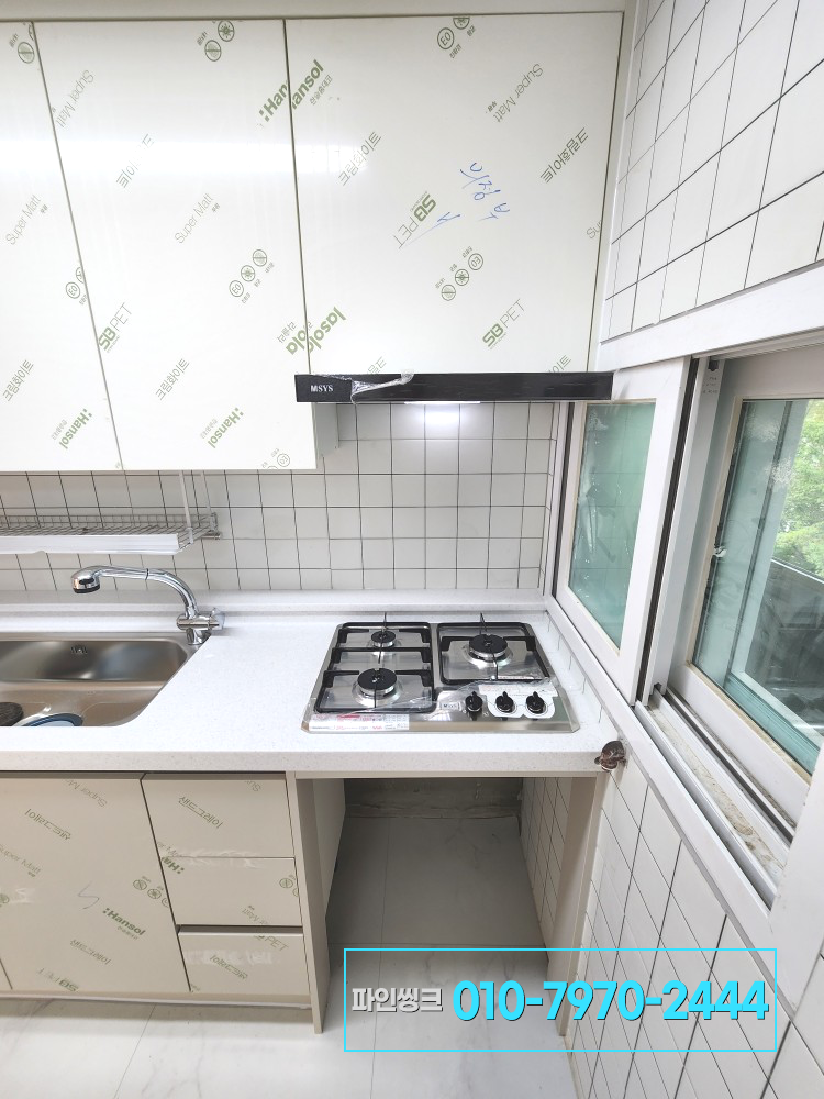 의정부 장암동 싱크대 교체 후기