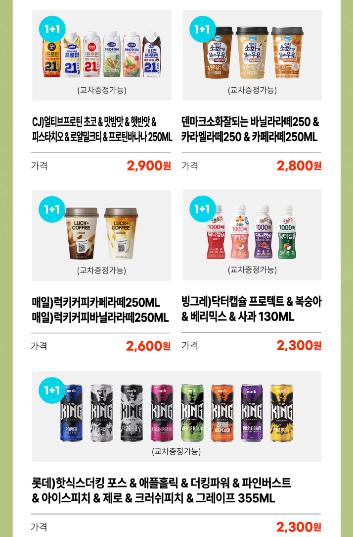 이달의 추천 상품 이미지2
