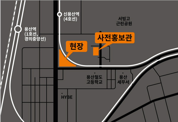 용산 호반써밋 에이디션 분양정보