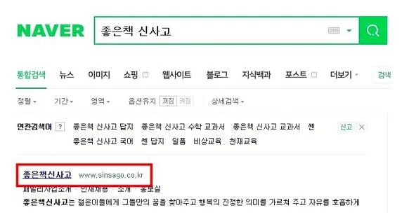 라이트 쎈 고등 수학 상 답지