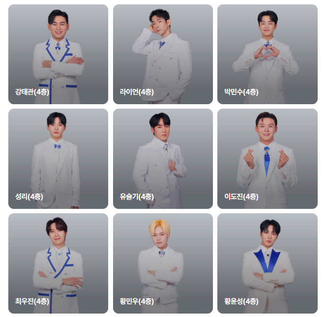 무명전설