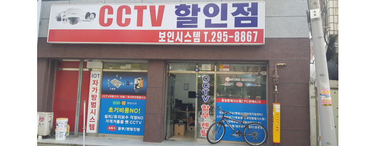 대구 서구 cctv