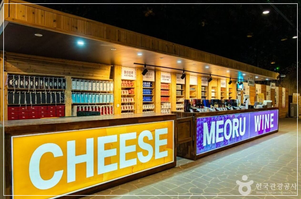 무주 가볼만한곳 베스트10 머루와인동굴