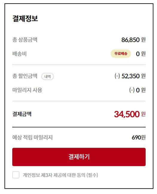 마녀공장 네고왕