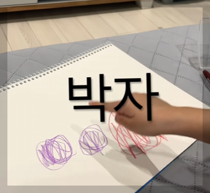 아무 의미 없는 쇼츠
