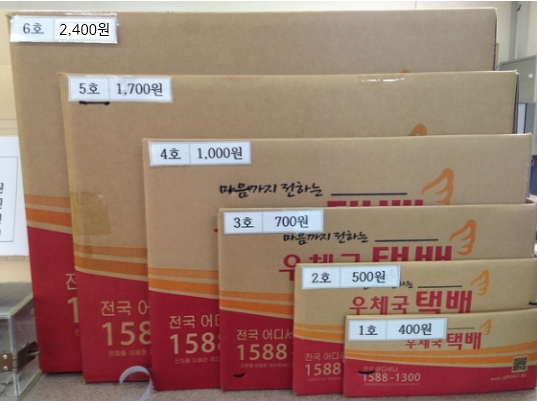 우체국에서 제공하는 무료 완충재(뽁뽁이)