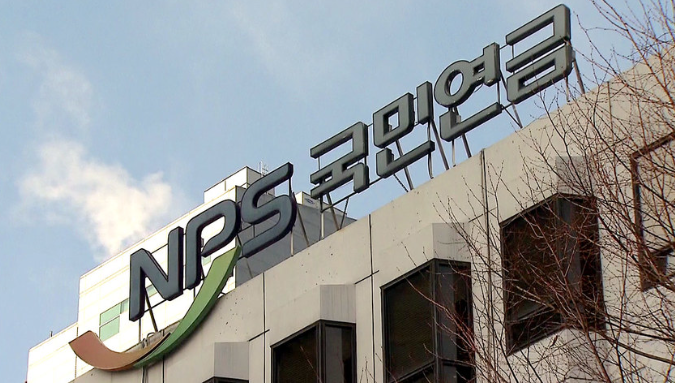 국민연금 추가납부