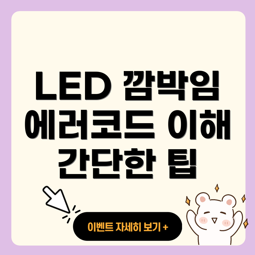 시스템 에어컨 에러코드