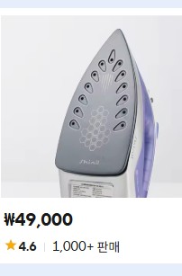 알리 쇼핑몰