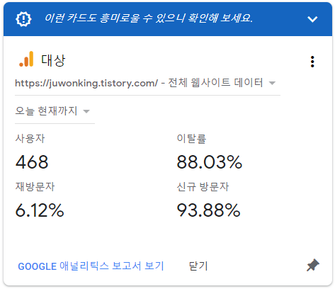 애드센스통합3938