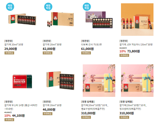 정관장-활기력-상품-리스트