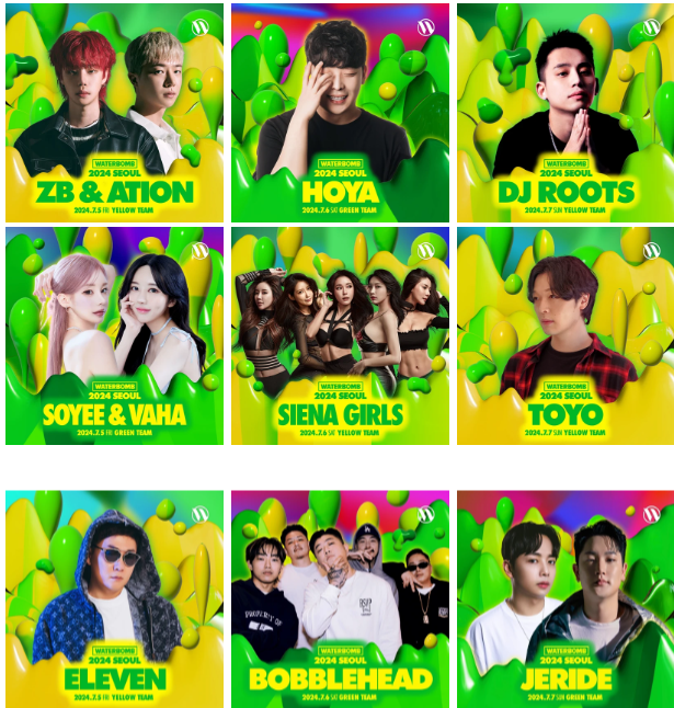 2024-워터밤-서울-라인업
