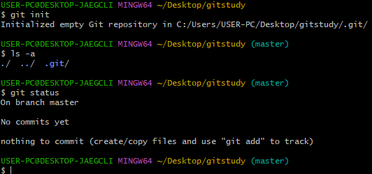 git init설정한상태