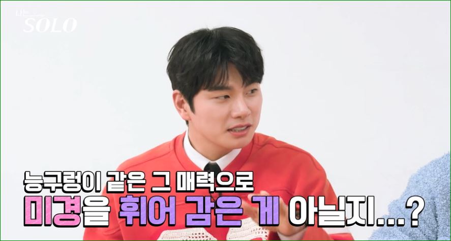 구렁이