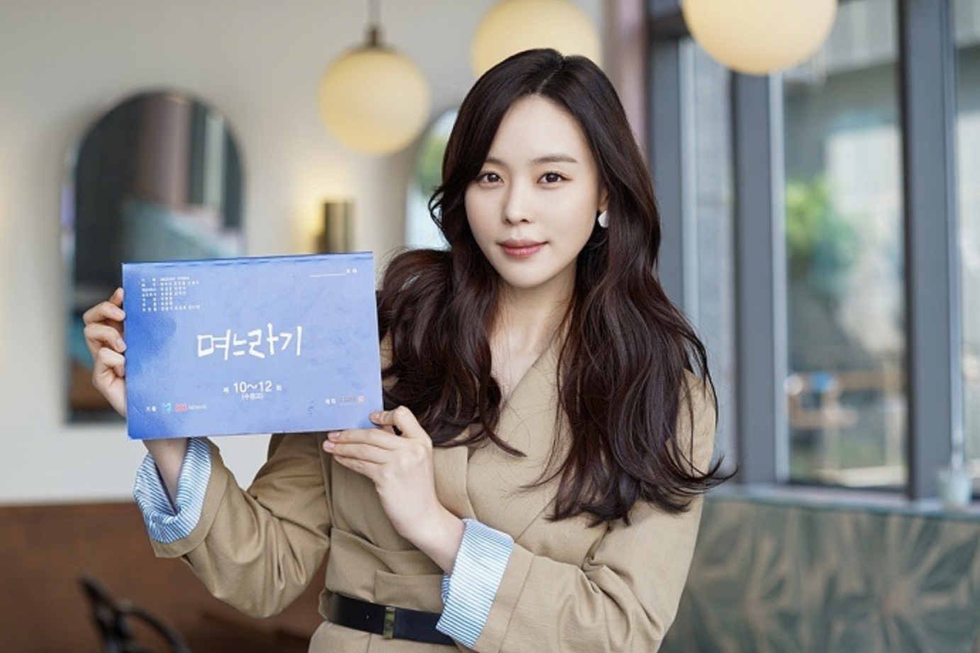 최윤라 며느라기