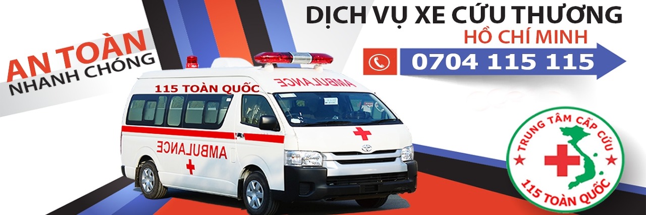 구급차 서비스 배너