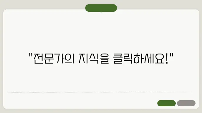 대한병원협회 온라인 교육센터 바로가기 https://el.kha.or.kr