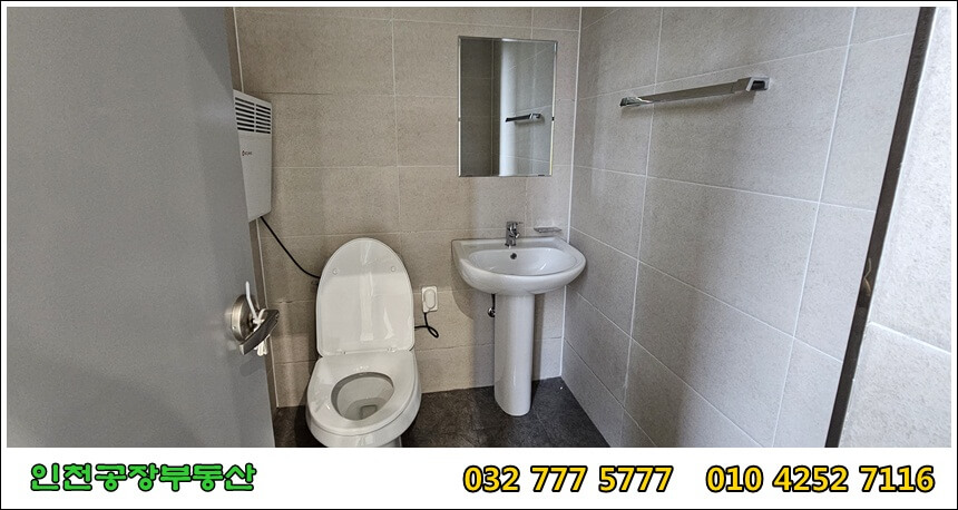 창고 내부 화장실 사진