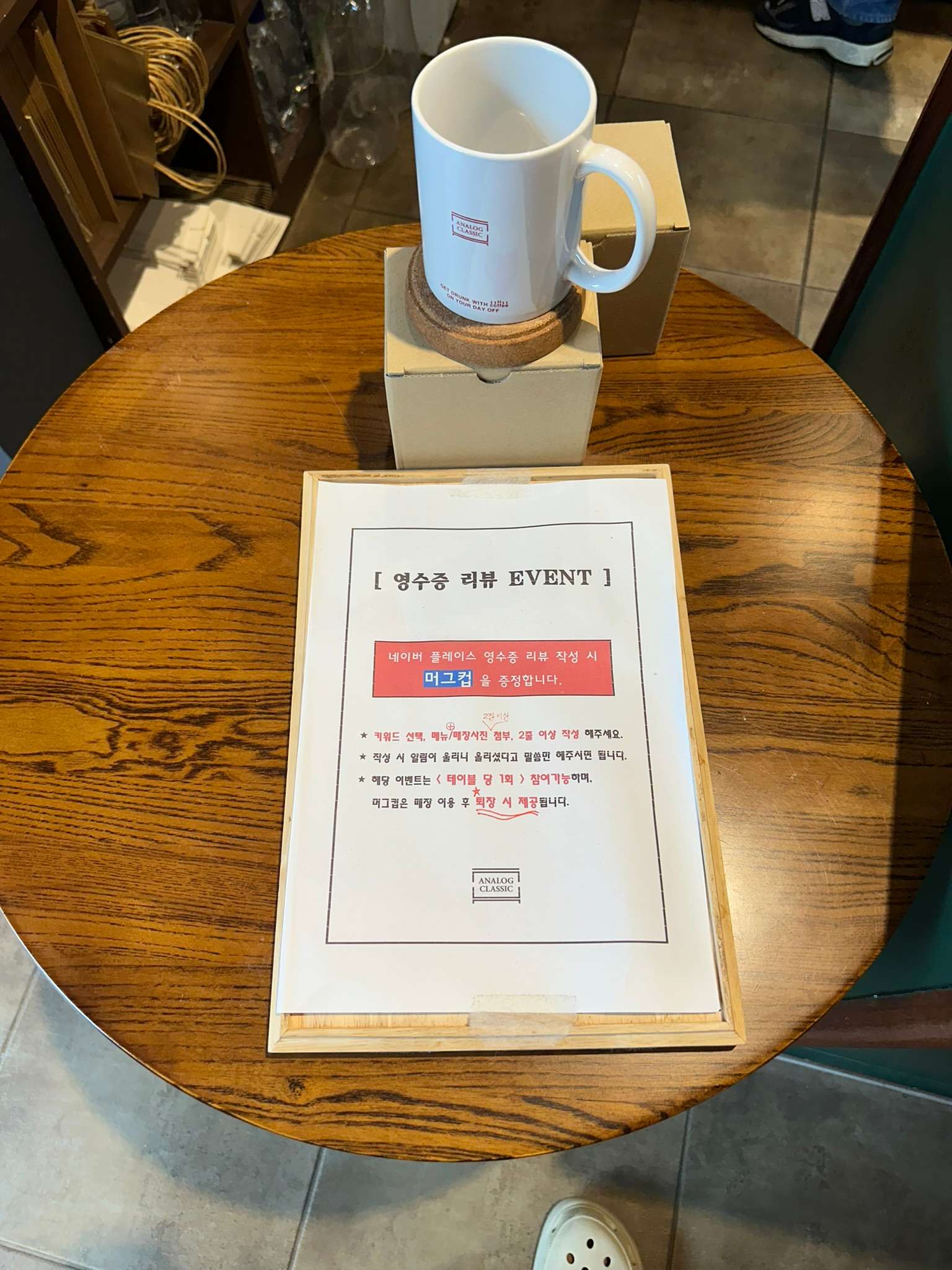 행사