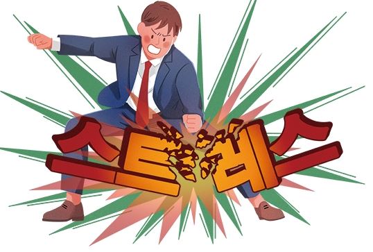 MZ세대 스트레스 해소법 (자기돌봄, 휴식, 일상정리)