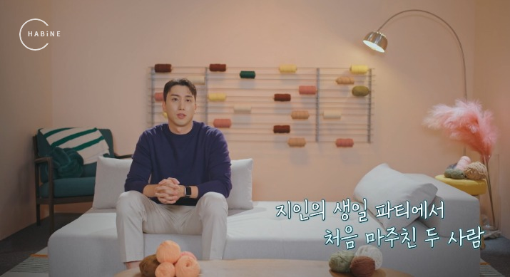 환승연애 3 창진 유정 커플