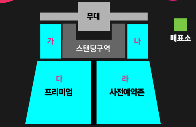 2025 대구 치맥페스티벌 총정리