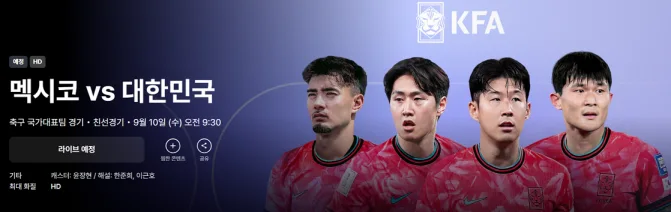 챔피언스리그 16강 일정&amp;#44; 16강 대진표