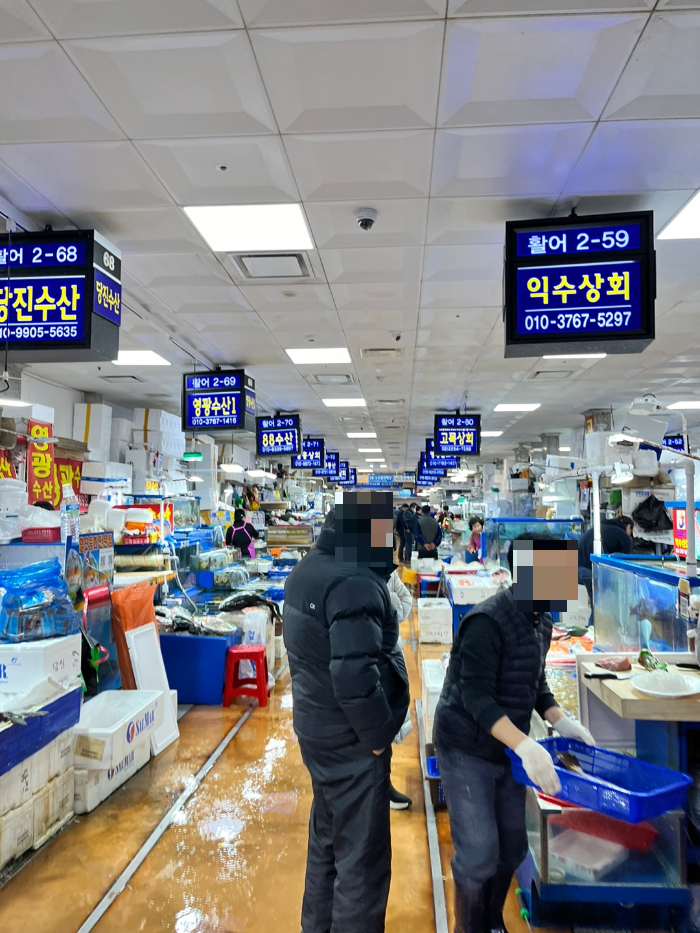 노량진 수산시장