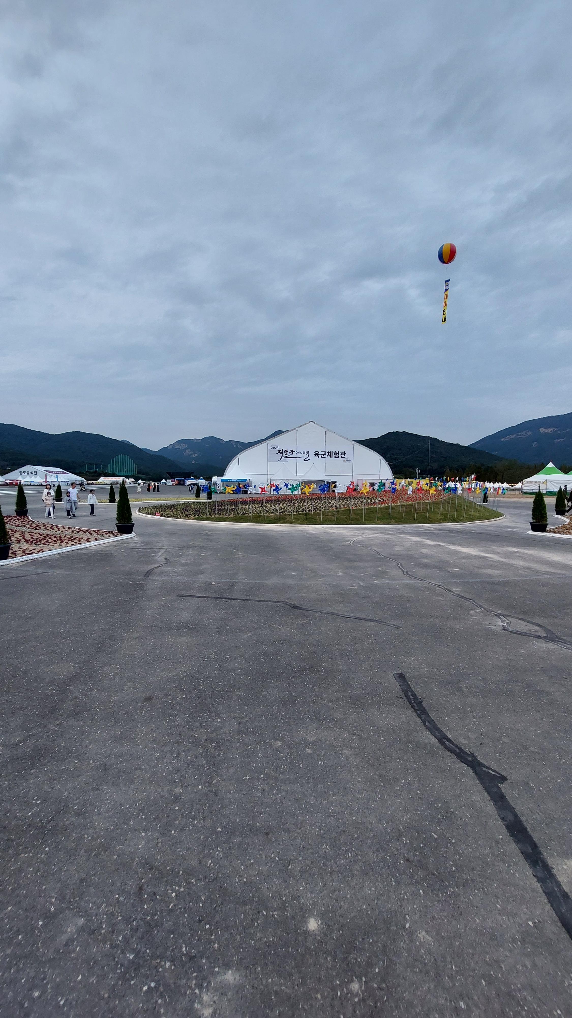 23년 계룡군문화 체험 전경