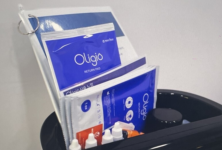 아이올리지오 후기