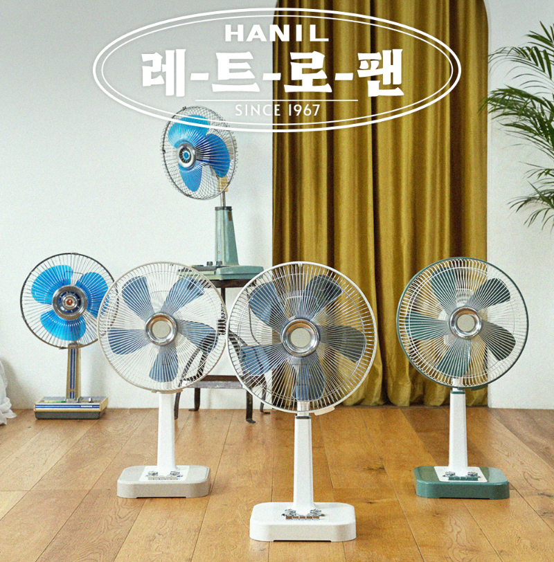 레트로