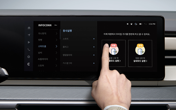 토레스 하이브리드