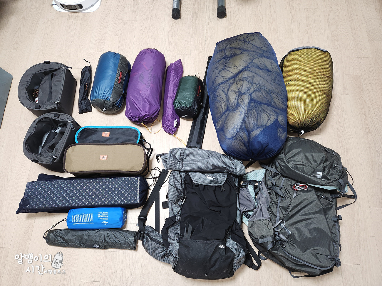 #27 엄마랑 춘천 남이섬 모녀 백패킹 _캠핑 초보자 박지 추천 - undefined - 2. 준비 #27 엄마랑 춘천 남이섬 모녀 백패킹 _캠핑 초보자 박지 추천 - undefined - 2. 준비