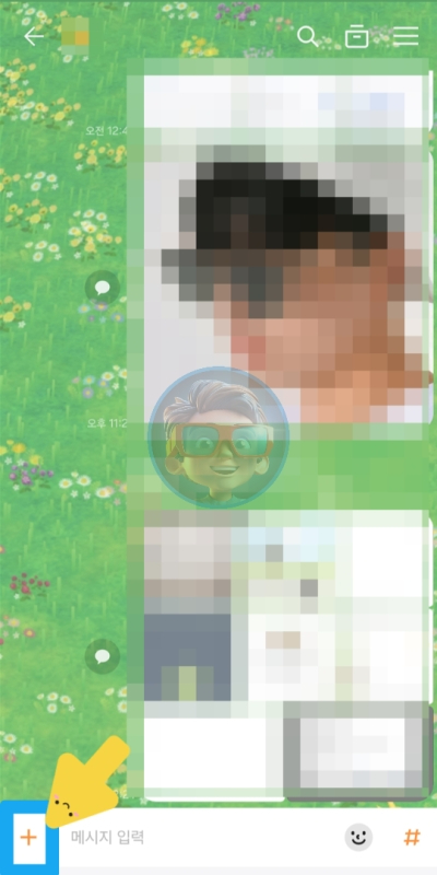 카톡 연락처 공유&amp;#44; 번거로움 없이 간편하게 해결하는 방법!