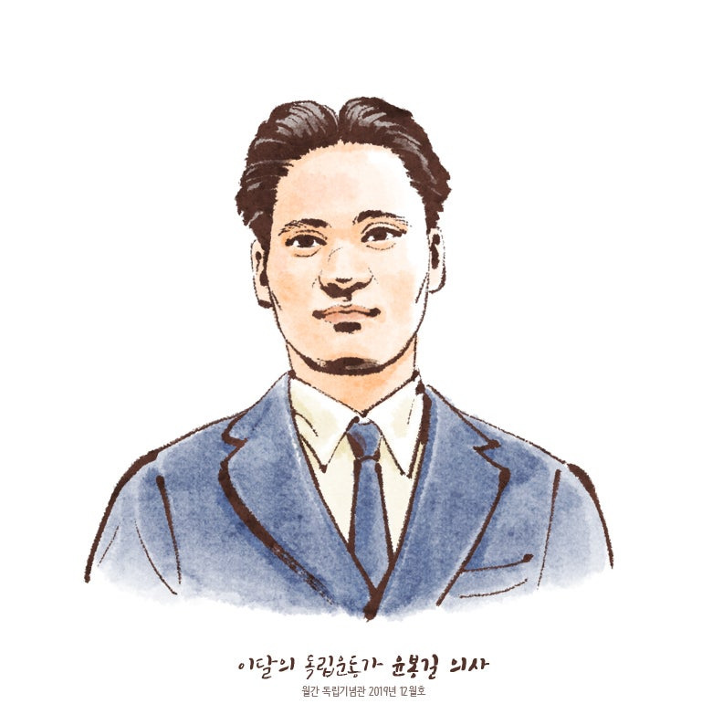 광복절을 빛낸 독립운동가 이야기 &amp;#124; 윤봉길&middot;안중근&middot;유관순 열사의 희생과 정신