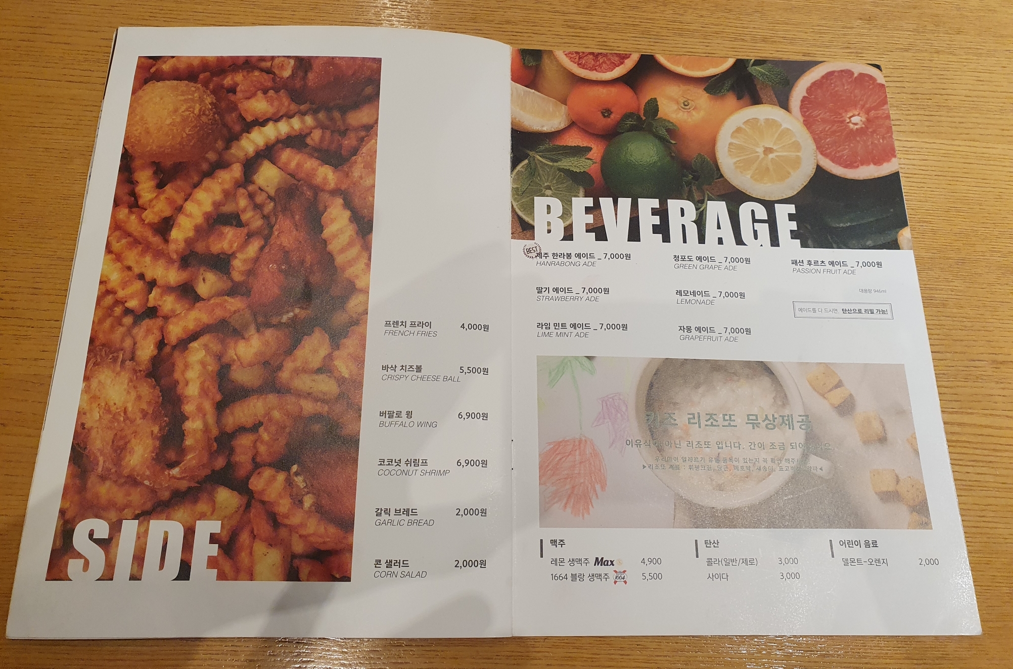 서가앤쿡 대전도안점 메뉴6 음료