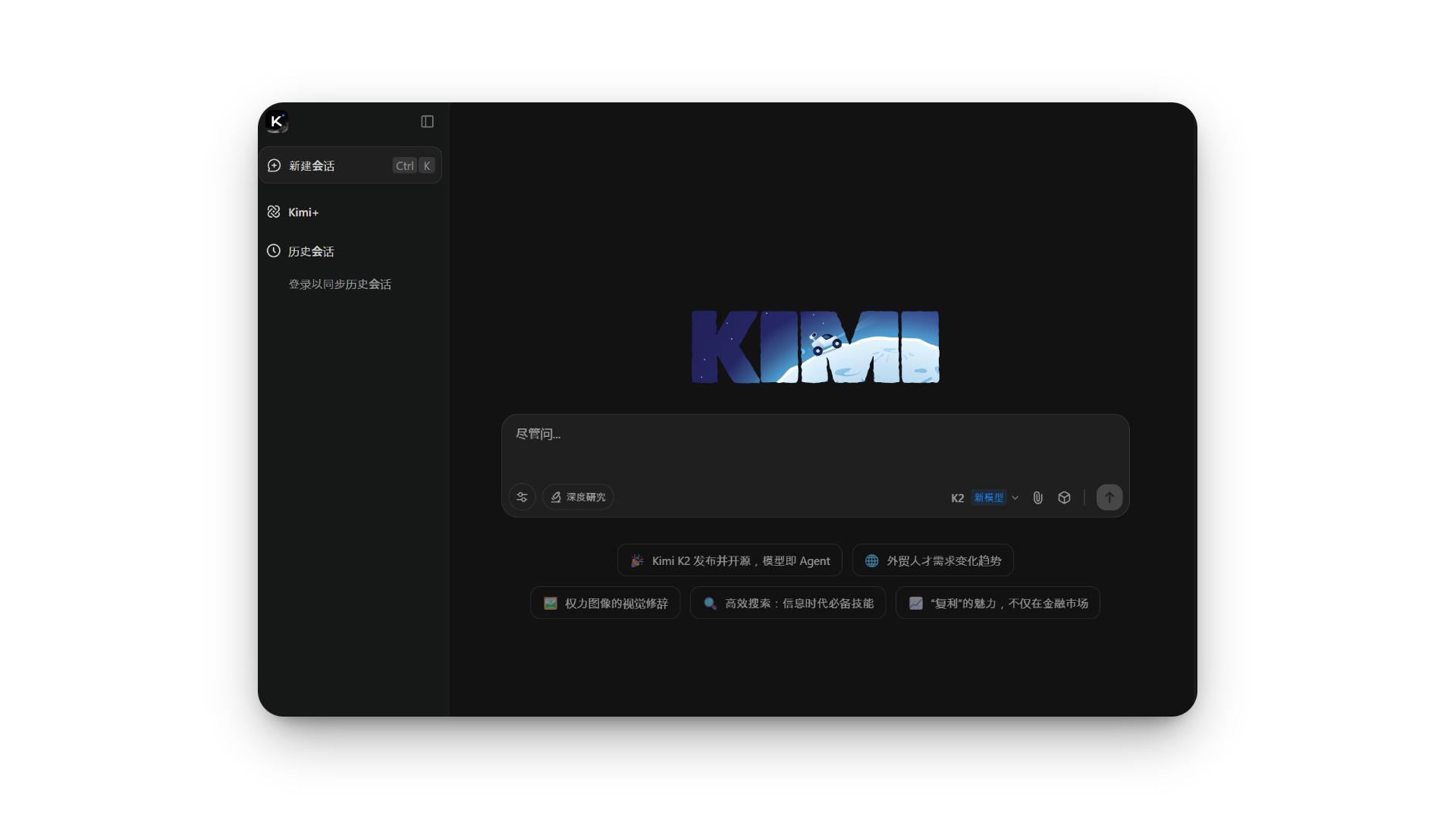kimi 메인 페이지 캡처